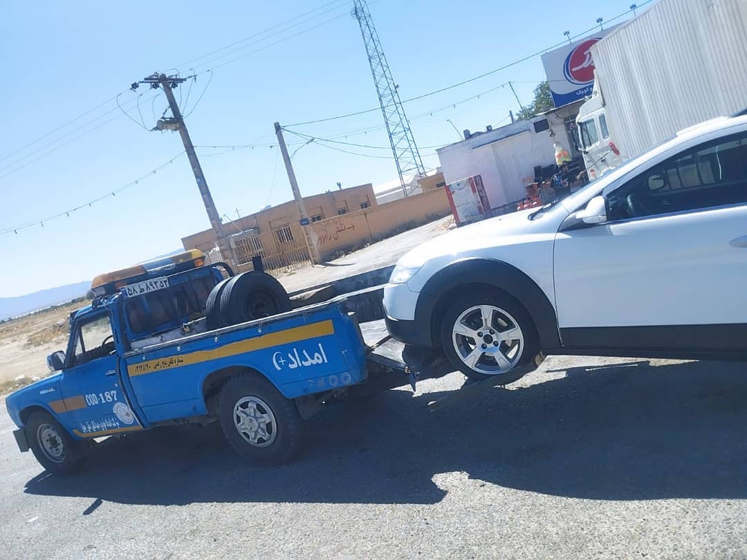 تصویر امداد خودرو و خدمات منزل