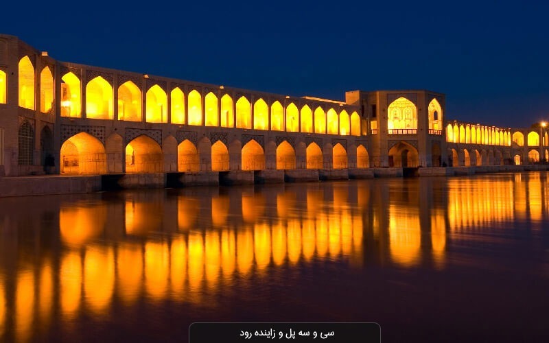 خدمات منزل در اصفهان